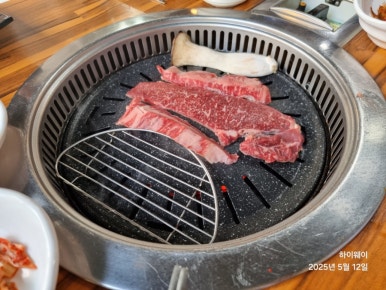 참숯불구이부광 이미지