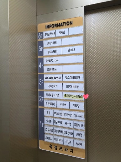 케이팝스타코인노래연습장 이미지