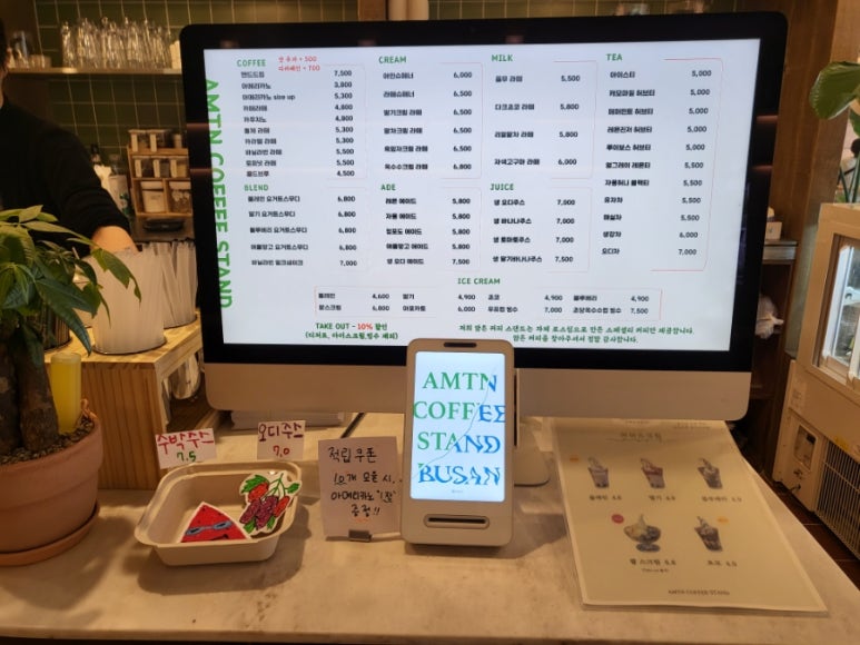 구하니 커피 이미지