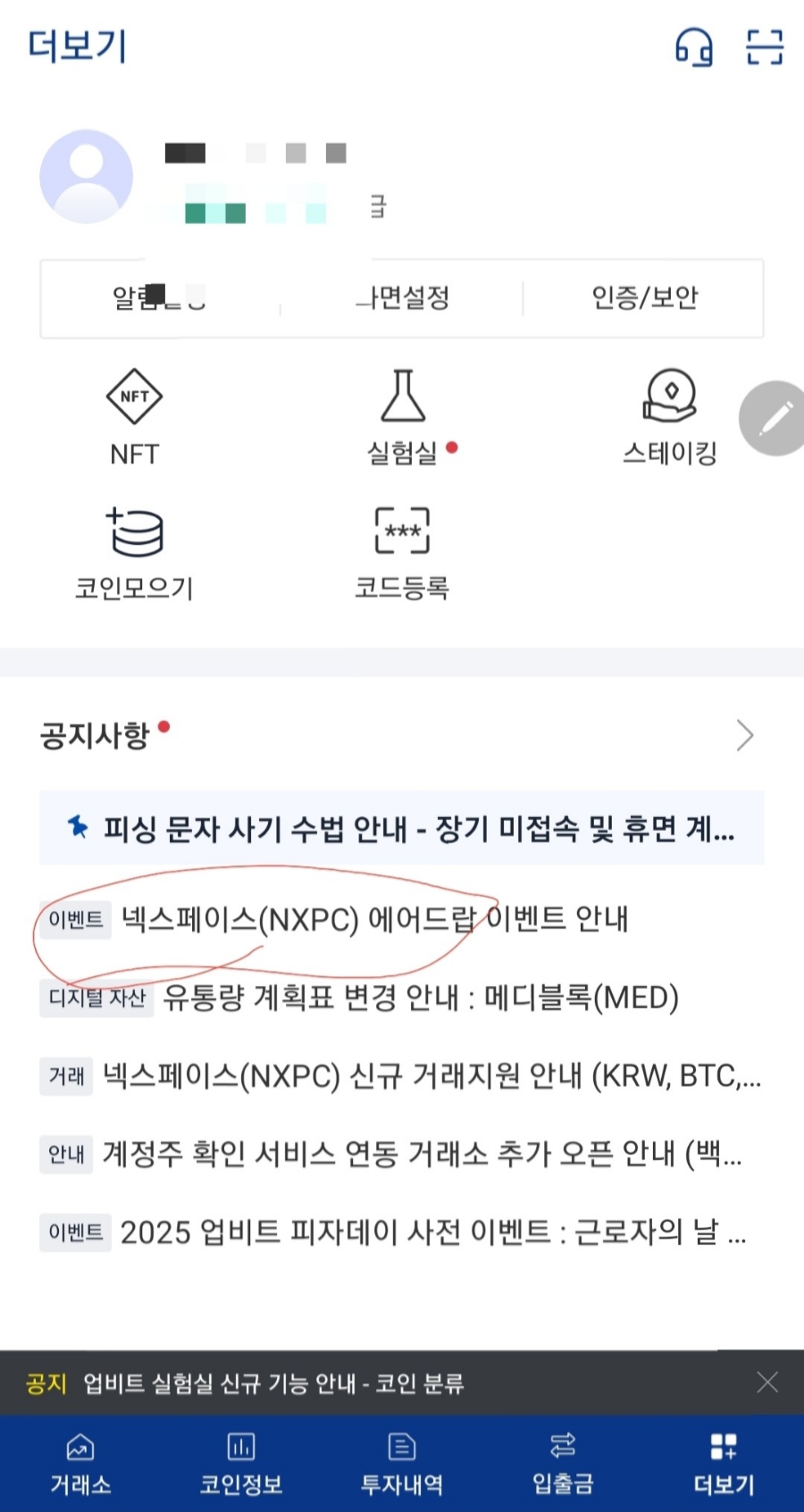 넥스페이스 이미지