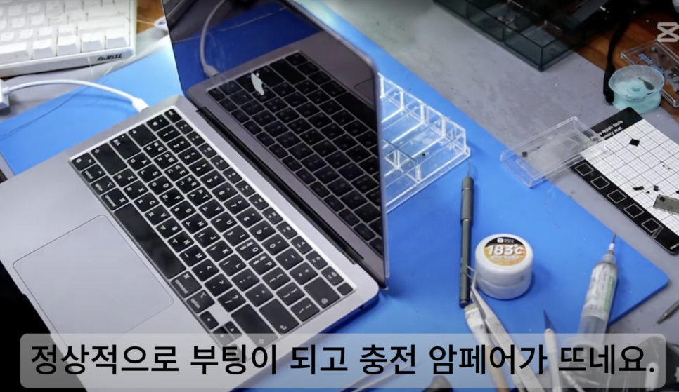 원포인트리페어 이미지