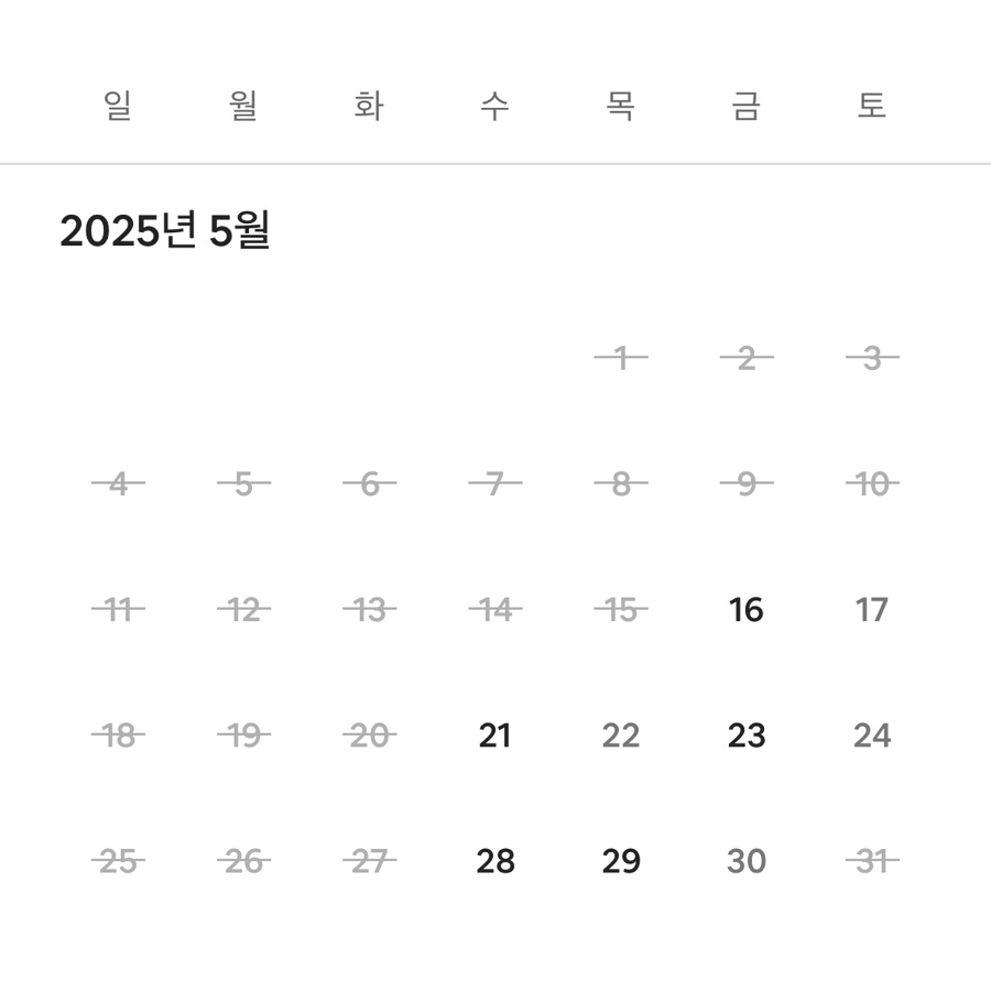 야스라기 이미지