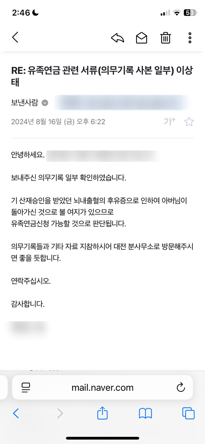 법무법인대전제일 이미지