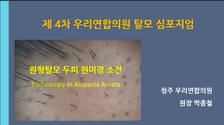 양민가정의원 이미지