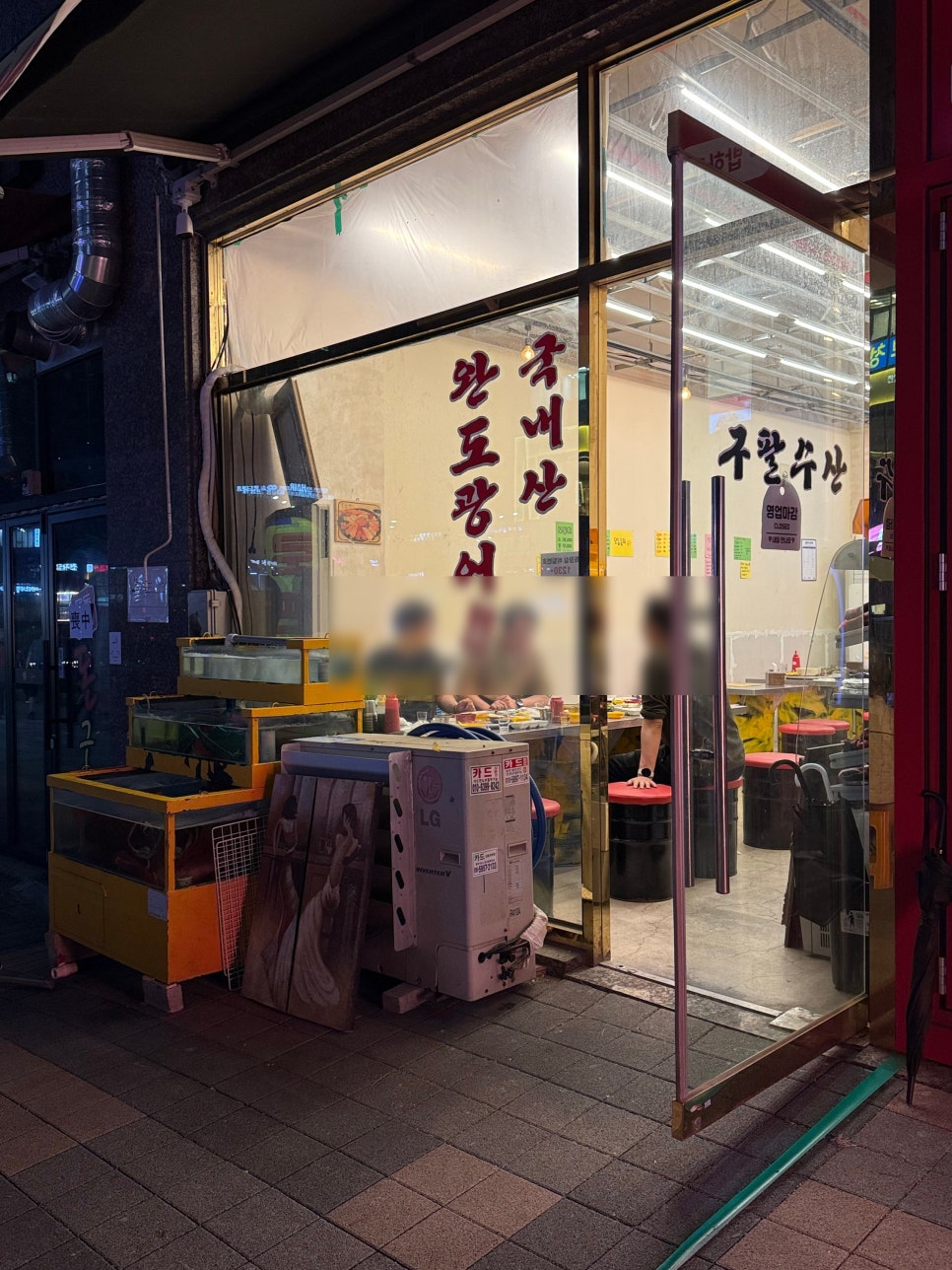 구팔수산 이미지