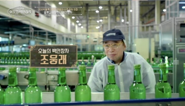이웃집컴퍼니 이미지