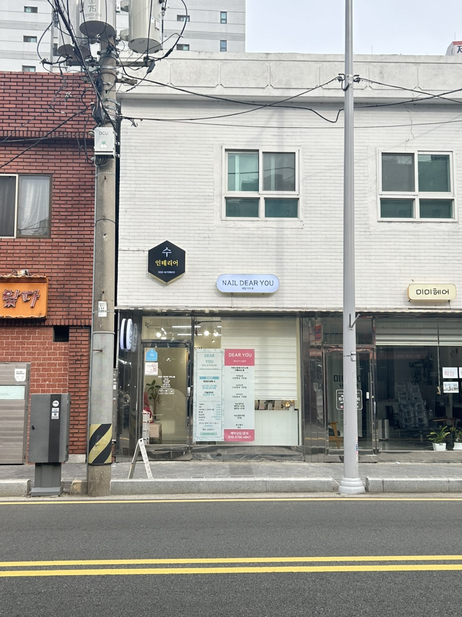 디어유네일 이미지