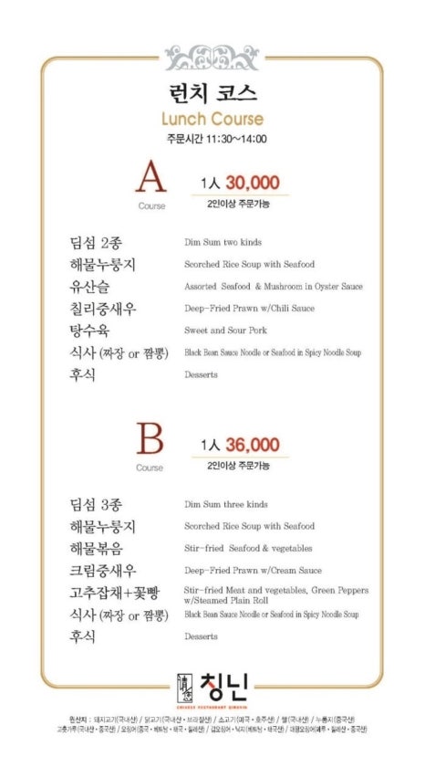 칭닌 이미지