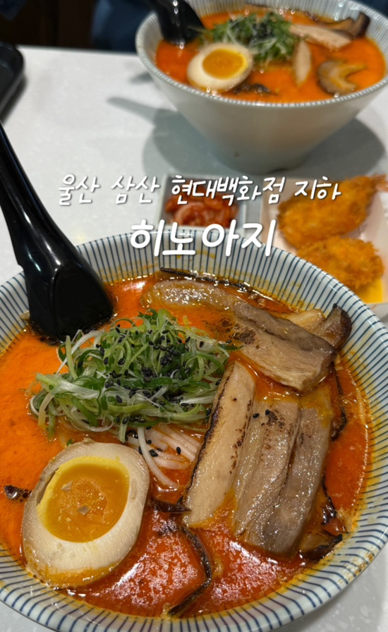 히노아지현대백화점 이미지