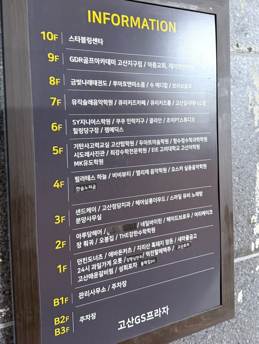 더큐리키즈카페 이미지