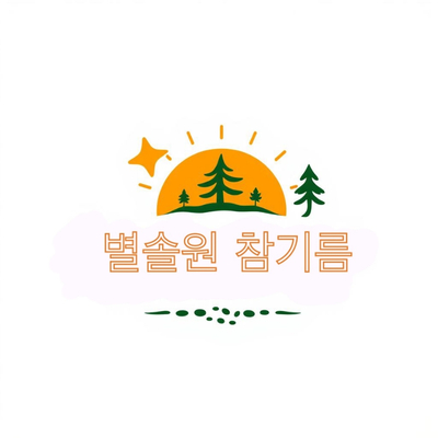 데레사과일 이미지