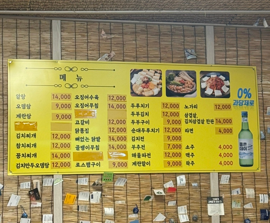 제일실내마차 이미지