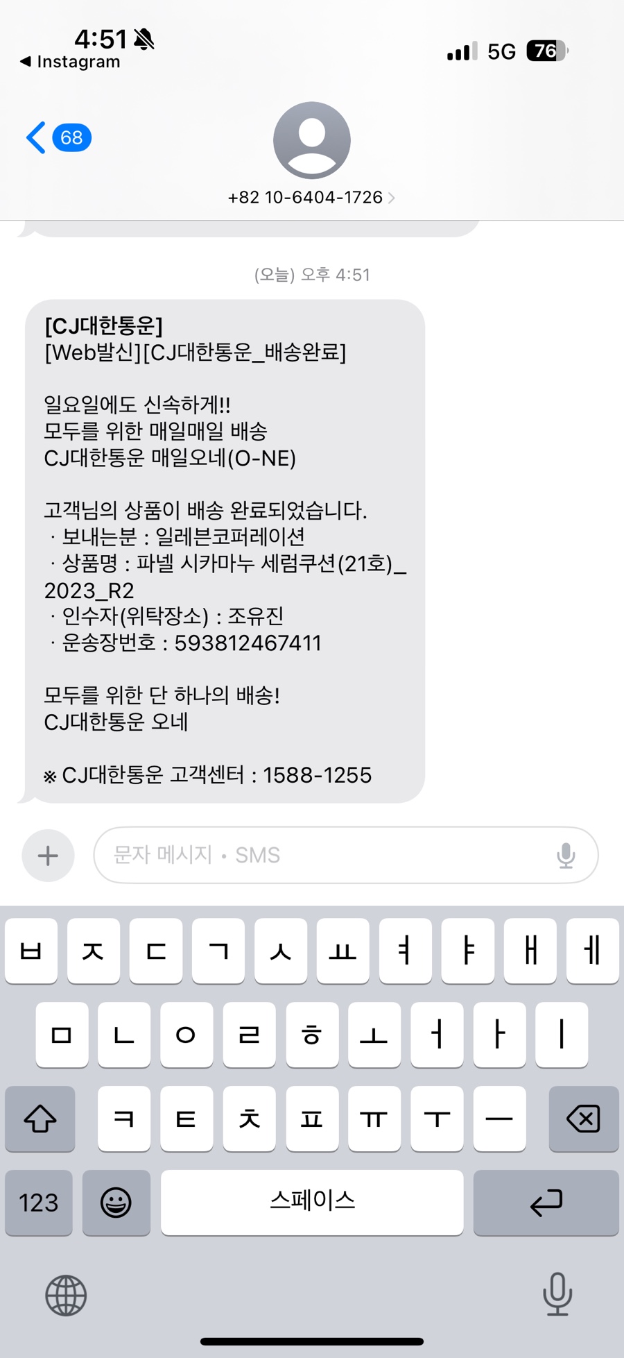 삼상 이미지