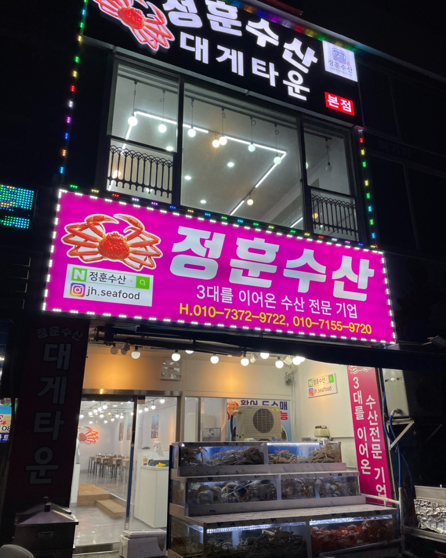 청량수산 이미지