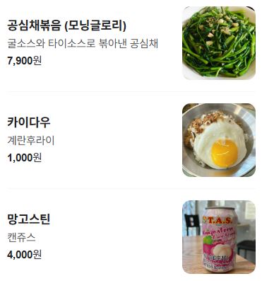 안타이 이미지