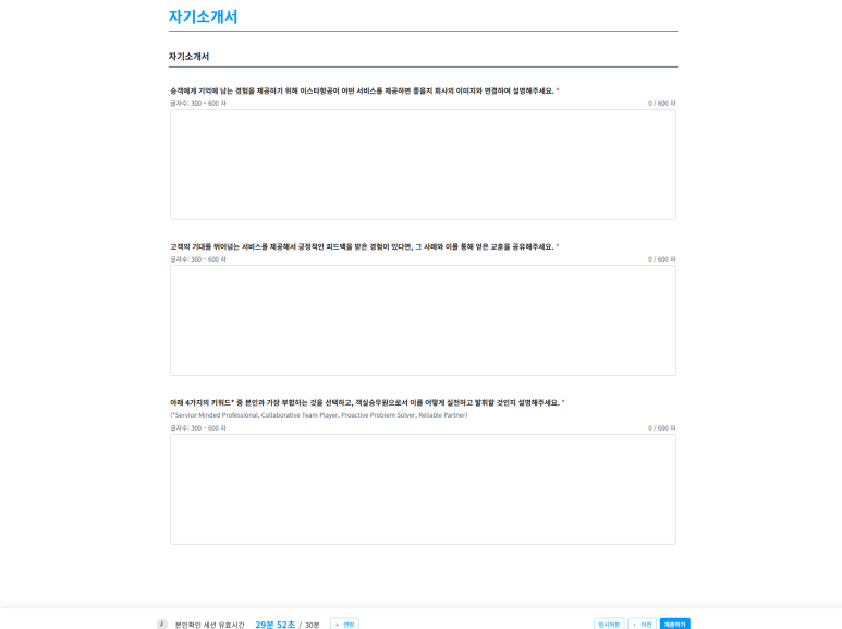 주식회사 에이티에스 이미지