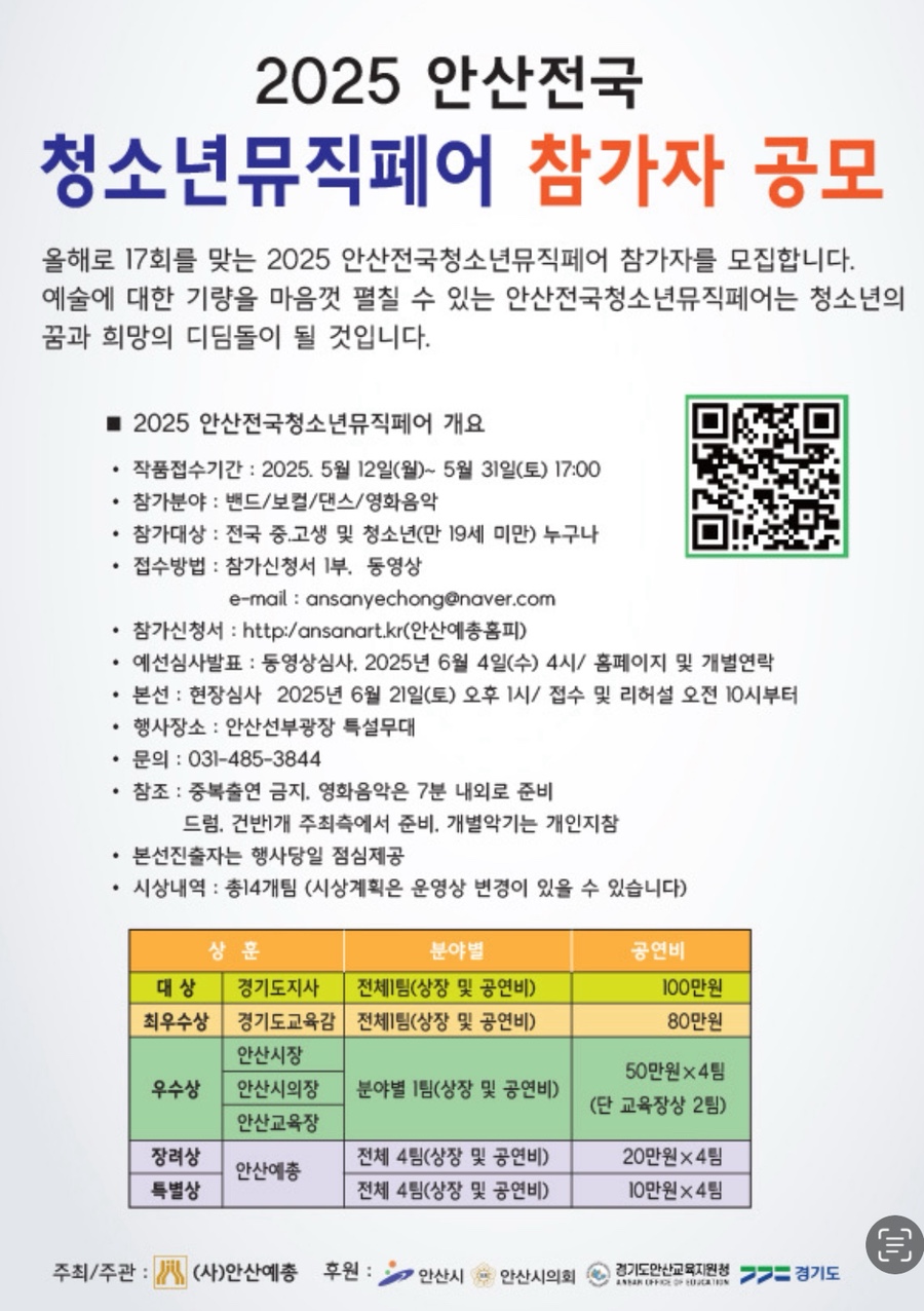 YM실용음악학원 이미지