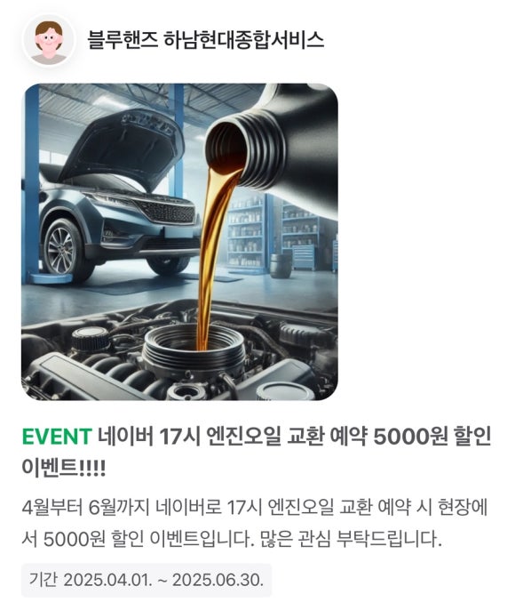 현대종합에어컨 이미지