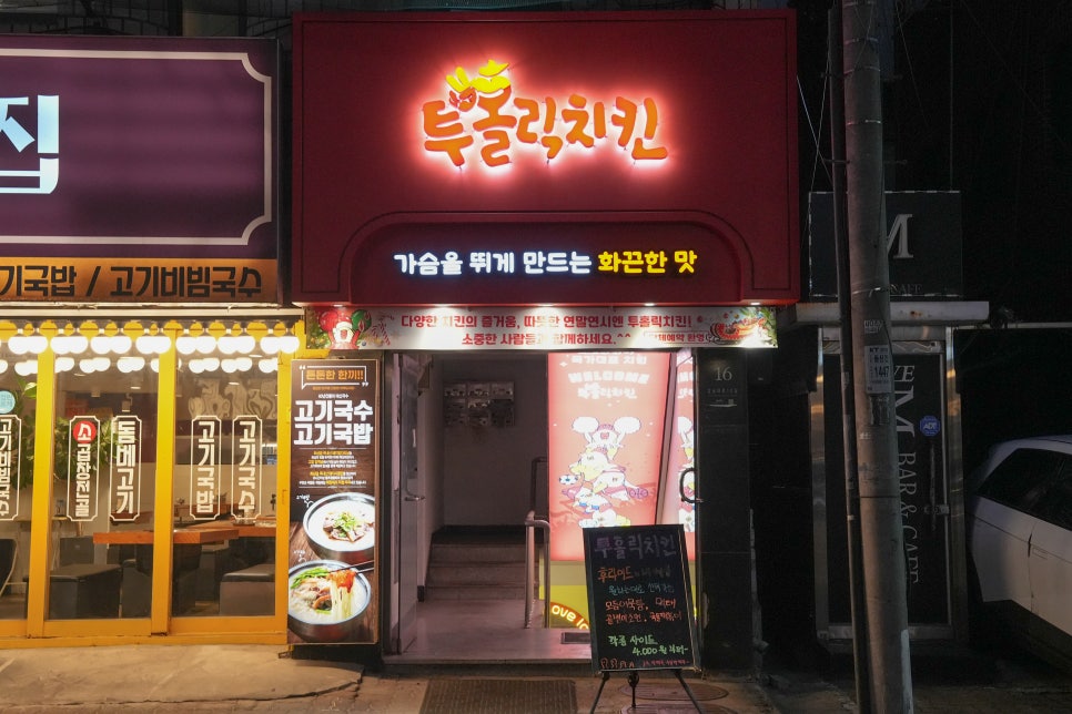 투홀릭 이미지