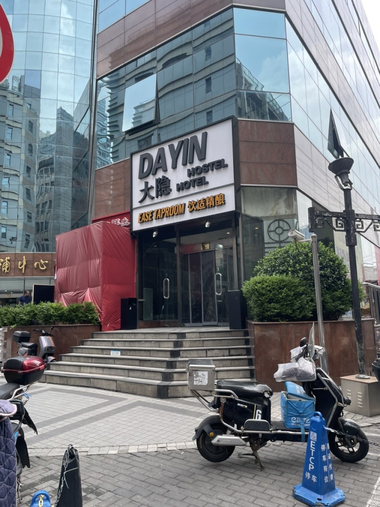 다인인터내셔날 이미지