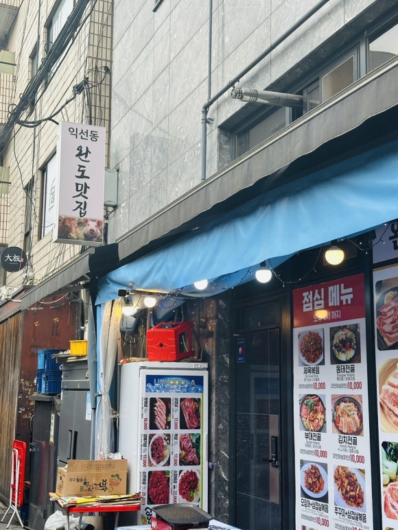 완도집 사진 5