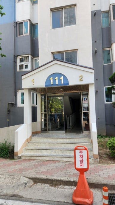 사계절할인마트 이미지