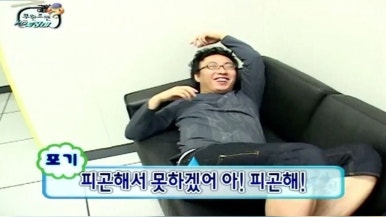이십오도 이미지