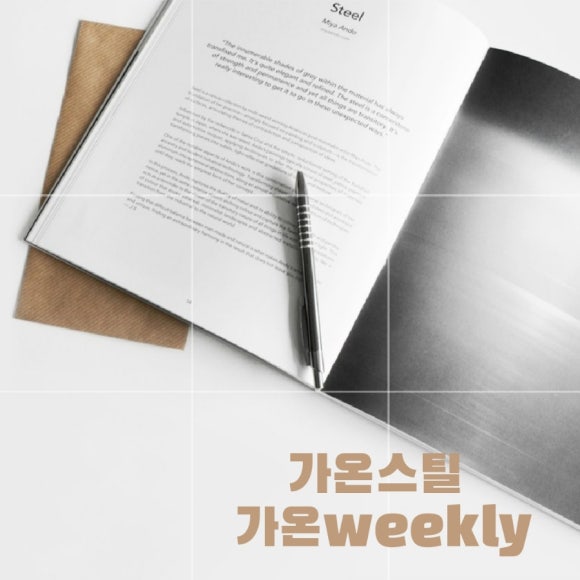 평택고물 이미지