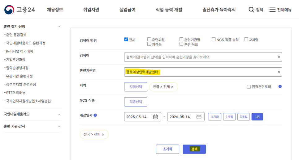 24시인력개발 이미지