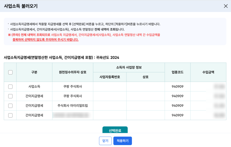 주식회사 마이리얼트립 이미지