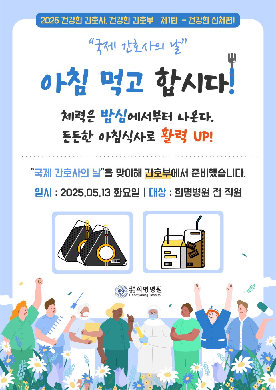 먹고합시다 이미지