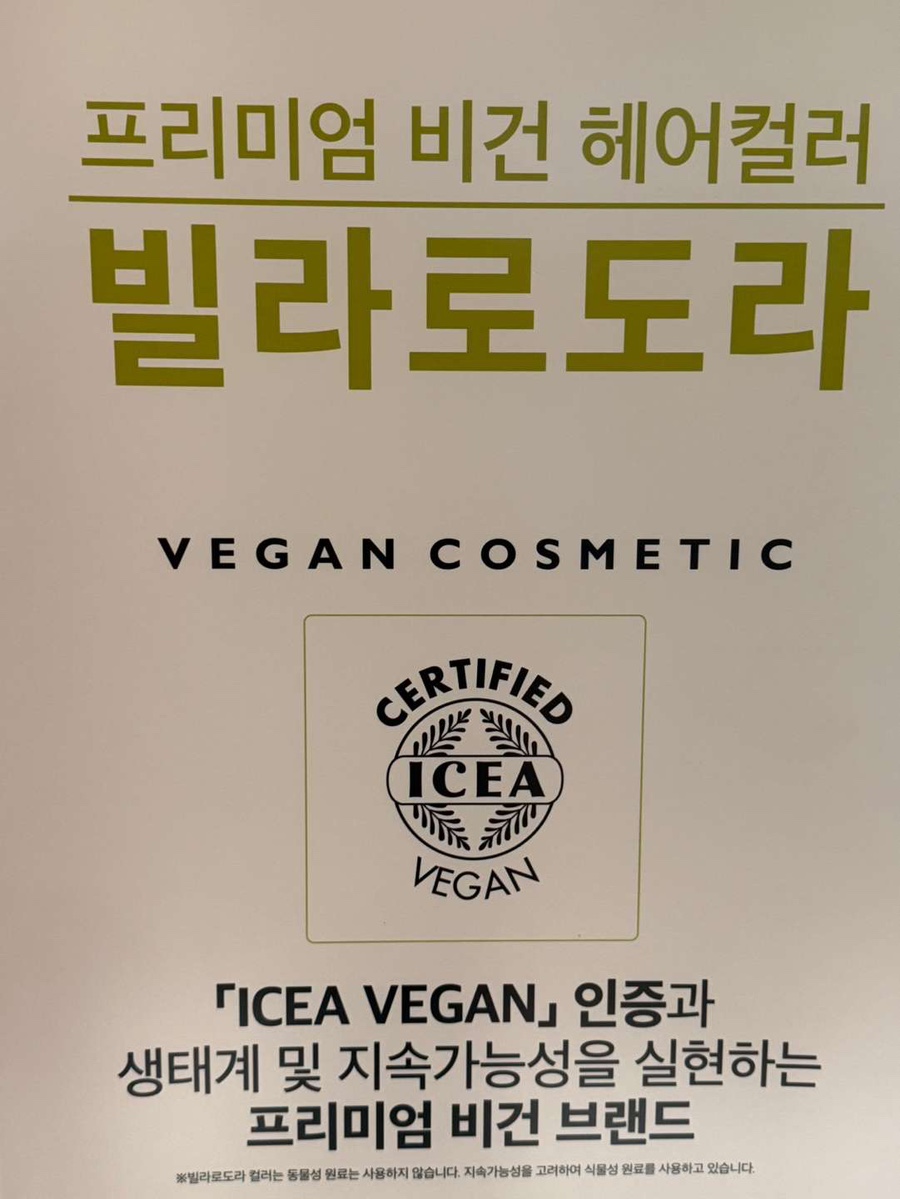 아이디미용실 이미지