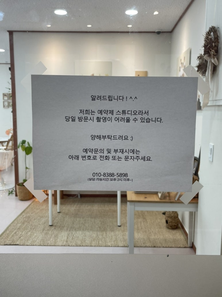 로이레스튜디오 이미지