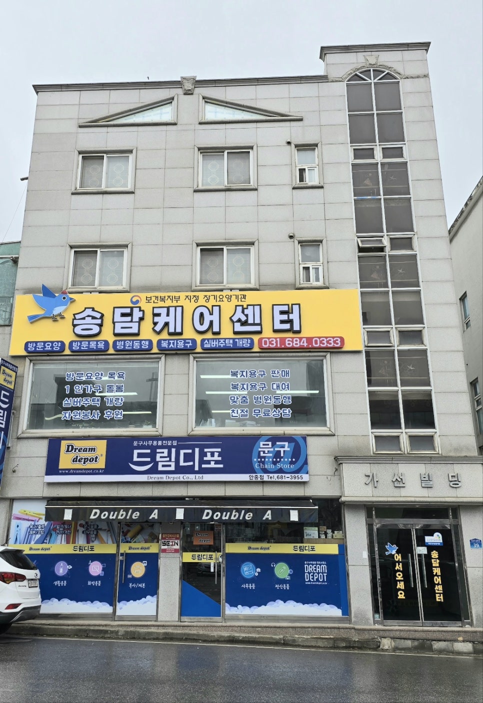 성심요양센터 이미지
