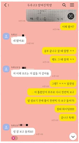 늘수학학원 이미지