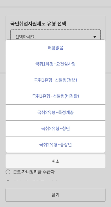 GMB직업전문학교 이미지