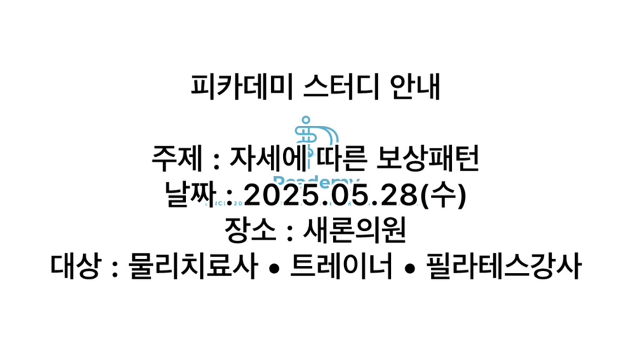 새론스터디카페 이미지