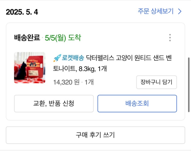포캣 이미지
