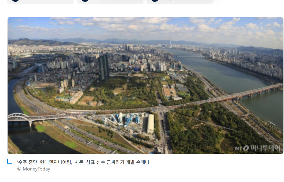 성수엔지니어링 이미지