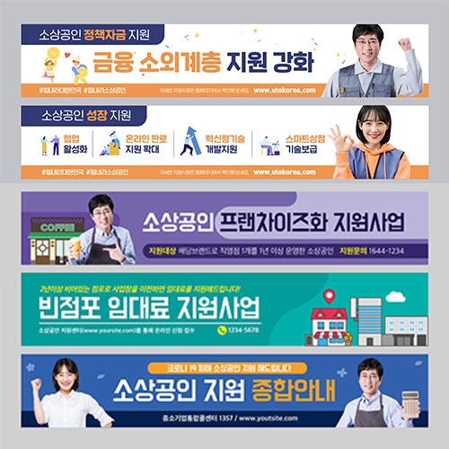 제일현수막 이미지