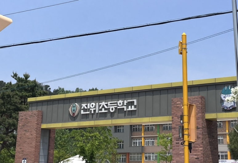 황제꽈배기 이미지