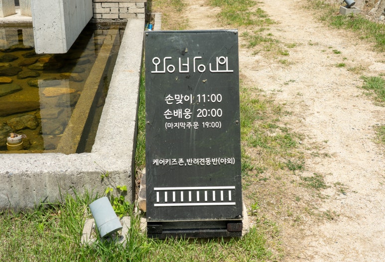 왕방요 이미지