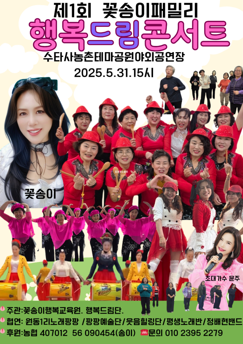 팡팡라인댄스 이미지