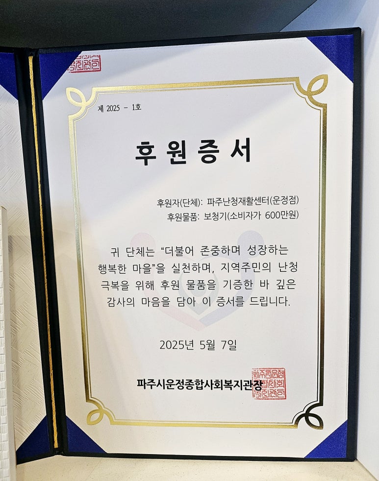 파주난청재활센터문산점 이미지