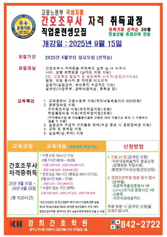 제이비커리어 이미지