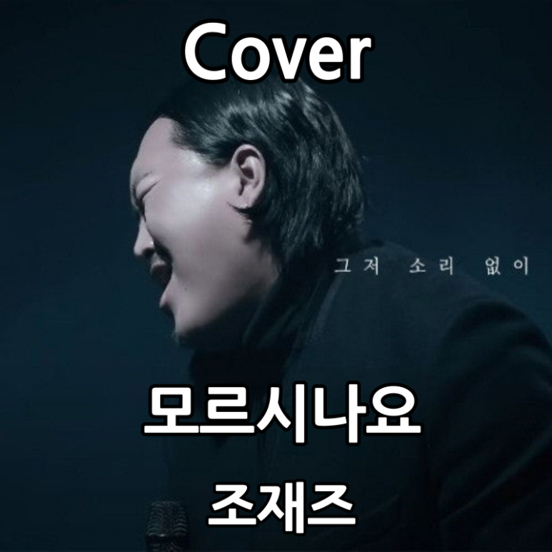 보이스앤보컬 이미지