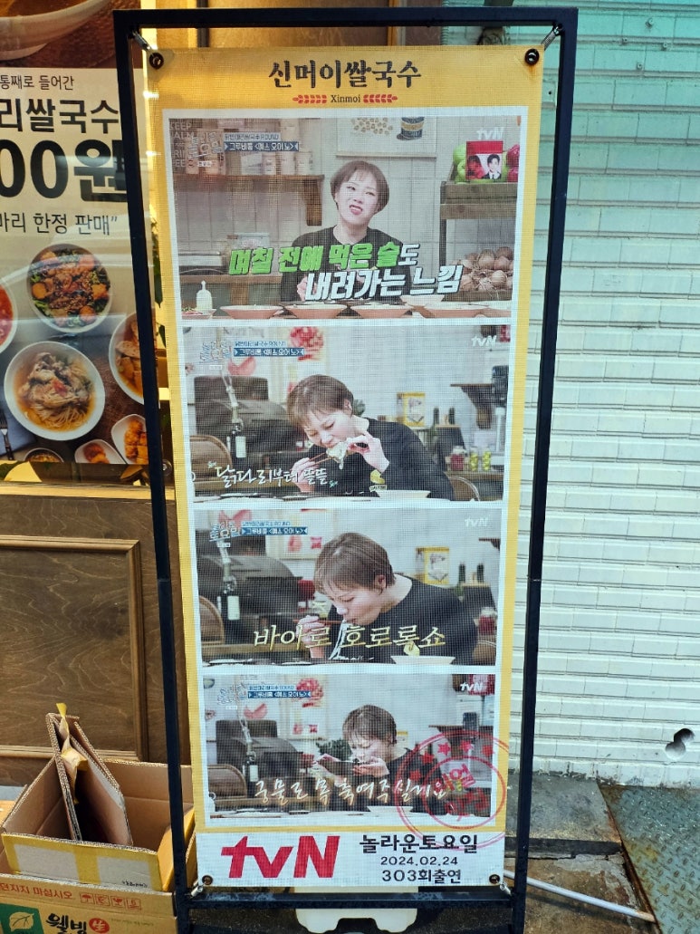 파리바게뜨(만안구청점) 이미지