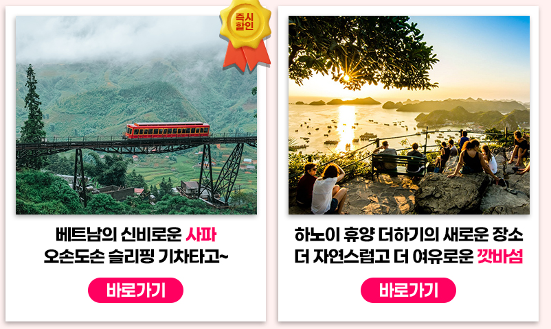 뉴바로 여행사 이미지