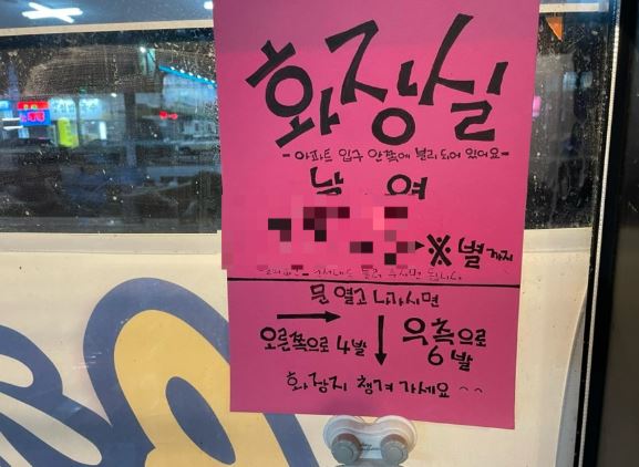 용횟집 이미지