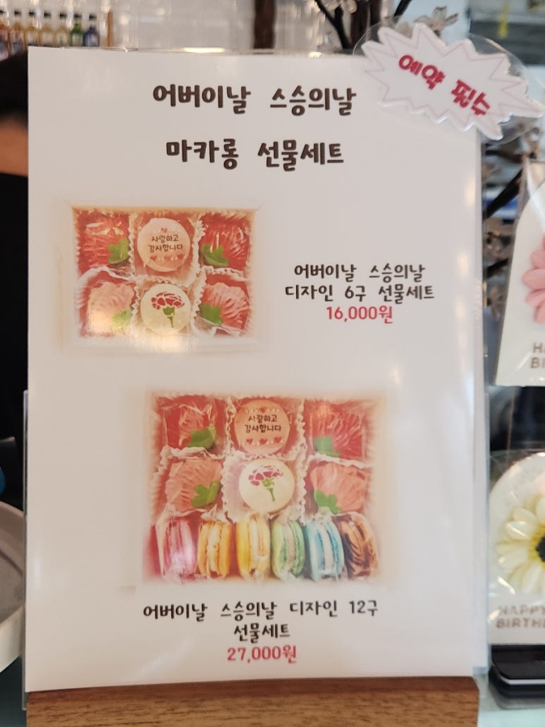 제이에스카페 이미지
